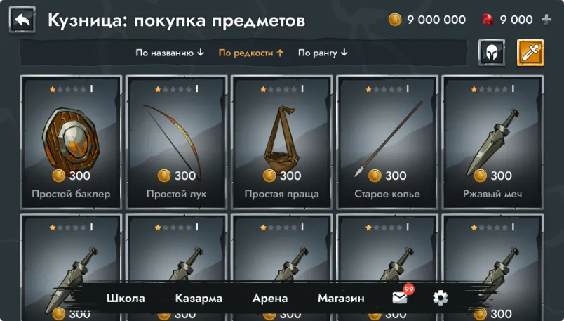 Фото геймплея