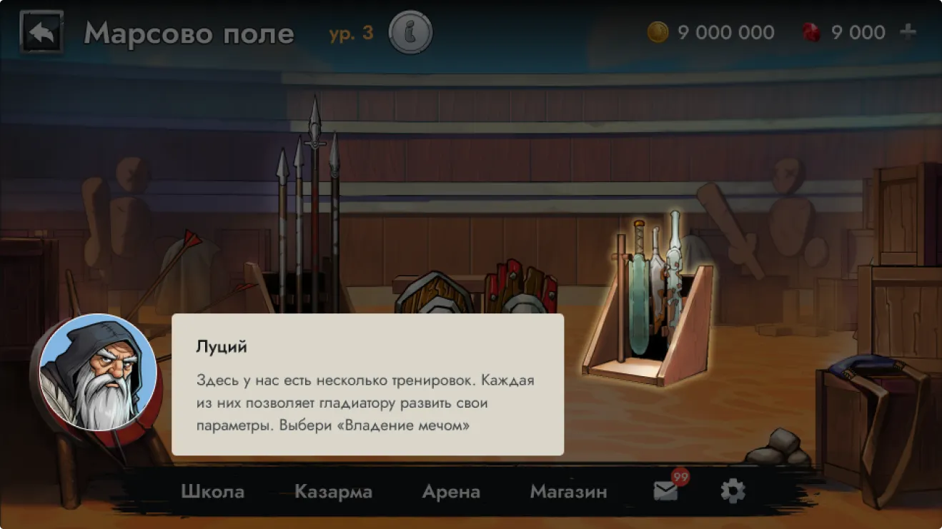 Фото геймплея